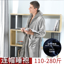 mens autumn winter flannel hooded thick fleece pajamas plus size long bathrobe home clothing