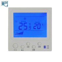 Laike K202 central air conditioning thermostat temperature controller Fan coil liquid crystal three-speed temperature control switch