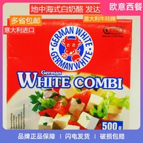 German imported Mediterranean White cheese Feida developed cheese Germany feta White Chees