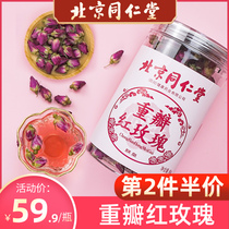 Beijing Tongrentang rose tea Rose dried herbal tea Womens tea double rose 80g can be used with lemon slices