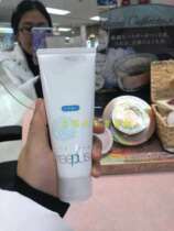 Japan Kanebo Kanebo Furifang silk amino acid Facial Cleanser 100g