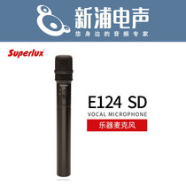 SUPERLUX Schubert E124 SD Battery Powered Musical Instrument Capacitor Microphone