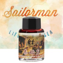 penbbs ink ink twenty-one season China Pen Forum ink altar water color pen ink dip ink ink 60ml