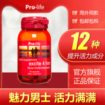 New Zealand Epimedium testosterone-promoting androgen testosterone supplement testosterone fitness male muscle building capsules