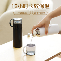 NOME simple portable sharing thermos cup with cup lid student water cup large capacity stainless steel travel warm water Cup