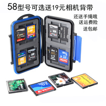Backpacker camera storage card box storage card SD CF mobile phone TF card waterproof drop-proof memory card box
