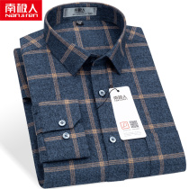 South Pole full cotton shirt male long sleeve spring autumn season casual plaid mens shirt pure cotton panes middle-aged men lining clothes