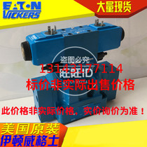 The United States VICKERS VICKERS valve DG5V-5-6C-2-T-VM-U-H5-20 DG5V56C2TVMUH520