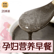 Black sesame paste Nutritious breakfast sachet Meal replacement Saturated food Walnut brewing drink powder Pregnant women pregnancy snacks