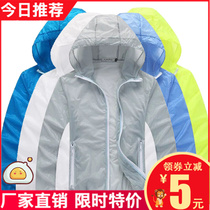 2021 new sunscreen clothes for men and women ultra-thin breathable ice silk light shirt fishing suit UV-resistant summer coat