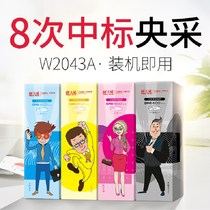 Tianwei W2040A for HP HP 416A toner cartridge 2041 M454dn M454dw M454nw printer powder cartridge MFP m479