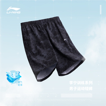 Li Ning's running suit shorts men's summer thin-scaling fitness basketball shorts men's big casual pants