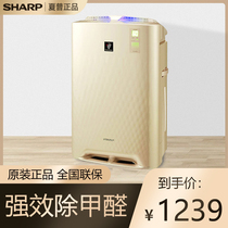 Sharp air purifier for household removal of formaldehyde smoke plus wet integrated PM2 5 smog KC-CD60-N germicidal disinfection