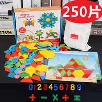 Regional materials kindergarten middle class educational toys Tangram puzzle puzzle graphics geometry mathematics teaching aids