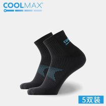 COOLMAX moisture absorption quick drying socks outdoor hiking socks light and thin breathable sports socks men running sport socks