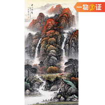 1 yuan to shoot the provincial art association member long Xiaodi Hongyun head with a group photo landscape porch hand-painted hanging painting