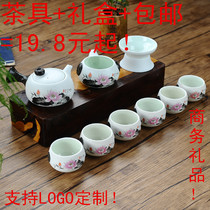 Tea set snowflake glaze special tea teapot Ru kiln ceramic kung fu tea ceremony small gifts