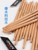 5A light and large drum solid wood special professional drumstick jazz drum adult holder drum bar pair of sturdy training course