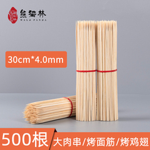 Wholesale panda forest bamboo stick 30cm * 4 0mm kebab gluten chicken leg sugar gourd Wood signature rough barbecue bamboo stick