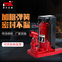 Duck-billed claw hydraulic jack 30T ton 50 vertical span 5T10T20 booster low grab hook starting