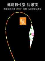 Nano-float qiang yu crucian carp drift floats vertical drift