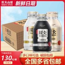 Nongfu Spring Carbonated Coffee 270ml * 15 Ready to Drink Low Sugar Latte Latte Sugar Free Black Coffee Drinks