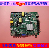 Philips 40PFF5021 32PHF5060 43PFF5071 T3 motherboard TP MT5507 PB801 screen