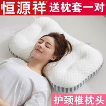 SPA Massage Pillow Pillow Core pair of household decree not collapsing buckwheat cervical vertebrae repair assisted sleep man