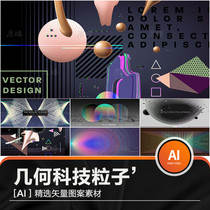 Vector geometric abstract particle line banner banner cover poster advertising display board background design material