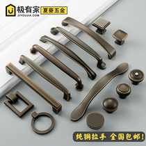 Pure copper wardrobe door handle imitation ancient Chinese cabinet shoe cabinet door handle retro American single hole drawer full copper handle