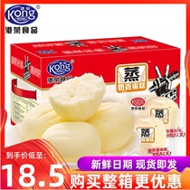 Hong Kong Rong steamed cake box 4kg milk fragrance small pocket hand tear pastry snacks breakfast food substitute food