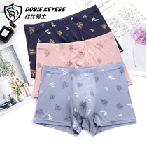 Butterfly Amphine Male Dubie Rider Two Boxes With New Business Leaves Modale Mid-Waist Mens Flat Corner Underpants