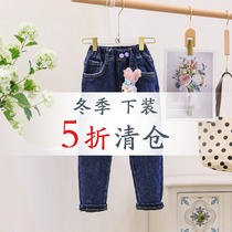 Girl Pants Winter Clothing Childrens Bottom Pants Jeans Seal Top 5 Fold Off Code Clear Cabin No Refund