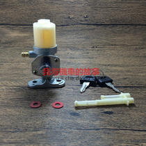 Motorcycle oil switch knife boy Crown prince modified to lock anti-theft EN GS GN125 fuel tank switch