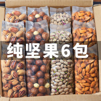 Pure nut snacks big gift bag One whole box of food Dormitory Healthy Send girlfriends Dry Fruits Snack Casual Food