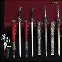Film and TV Perimeter of Mang Absurd North Meditation Palace Sword with sheath Alloy Knife Sword Weapon Model Han Sword Key Buckle Pendant