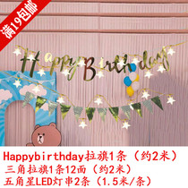 English letter happy birthday pull flag baby year old decoration layout horizontal banner pennant star light string set