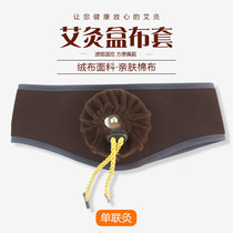 Single-joint neck moxibustion pure copper thickening moxibustion device with a hot box cervical moxibustion instrument moxibustion box moxibustion pot