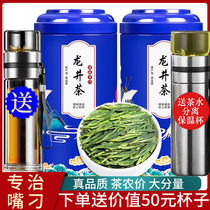 2021 new tea authentic Mingquan Longjing tea Super Tea Hangzhou green tea spring tea bulk gift box 500g