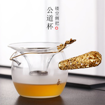 Glass fair cup thickened heat-resistant tea leak set Household large side handle tea bag creative cloud and fog integrated tea dispenser