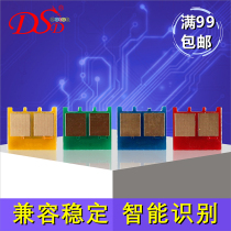 The application of Canon MF8030CN 8040CN 8050CN 8010CN 8080CW CRG416 Toner Chip