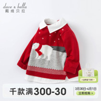 David Bella Childrens Clothing Childrens Sweater Boy Baby Boy Gas Knitting Sweater