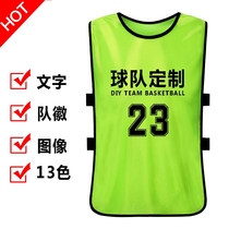 Football basketball confrontation suit Team uniform group training vest Mesh breathable perspiration vest custom printed