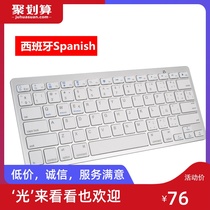 X5 Spanish German French Thai Korean Arabic tablet ipad universal Bluetooth keyboard