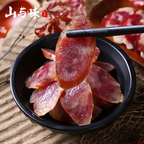 Mountain and flavor soil pig sweet sausage 400g Yunnan Puer specialty New Year goods local pork sweet sausage