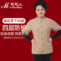 The middle-aged and camel hair vest nv mian ao sleeve elderly plus velvet thickening cotton qi fen xiu cotton-padded clothes mom coat