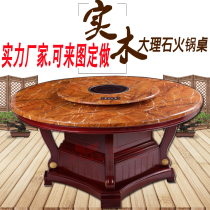(Ya Wei) Marble Dining Table Korean Smokeless Hot Pot Table Combination (Hot Pot Table Solid Wood Table Foot Table