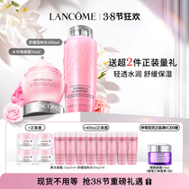 (38 direct spot shipment ) Lancot water catering skin care suits powder water cable surface cream moisturizing moisturizing moisturizing
