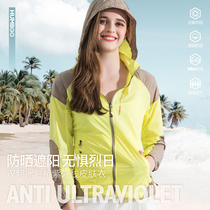 Hanbang Shangpin professional sunscreen womens coat ultra-thin breathable anti-ultraviolet sports windbreaker short sunscreen clothing men