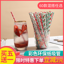 100 colorful disposable eco-friendly paper straws sweet taster Decorative Props Creative Party Paper Straws